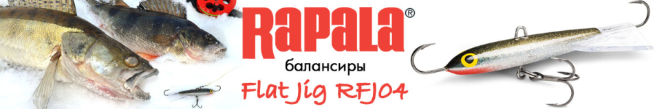 Rapala Flat Jig RFJ04