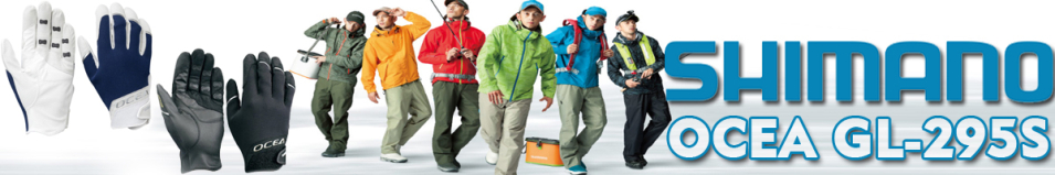 Shimano GL-295S O.NY L