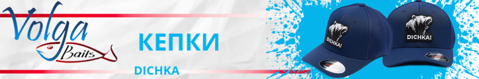 Volga Baits Ultrafibre Dichka! Roar Rawcut L/XL #Navy/Black&White