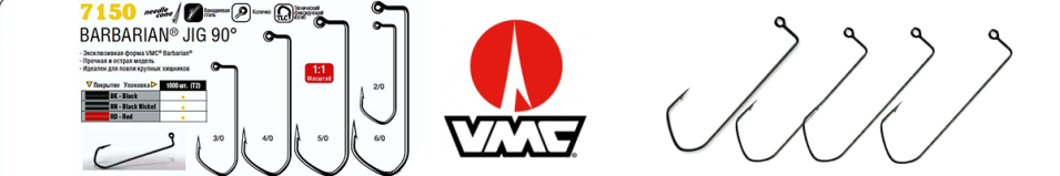 VMC 7150 BK