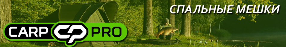 Carp Pro 4 Seasons (CPBSL114)