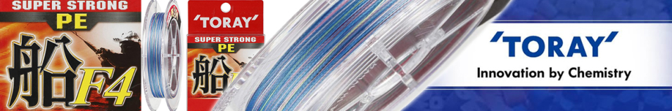 Toray Super Strong F4 [10m x 5color] 200m