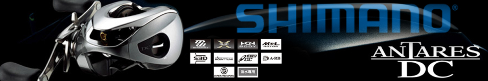Shimano 21 Antares DC