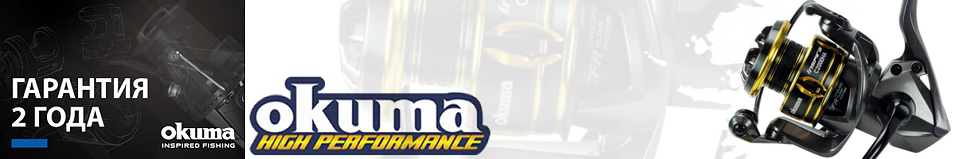 Okuma ISX A Spool