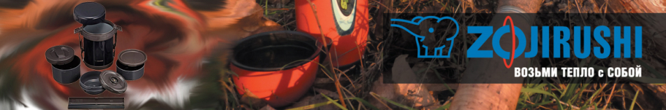 Zojirushi SL-GG18