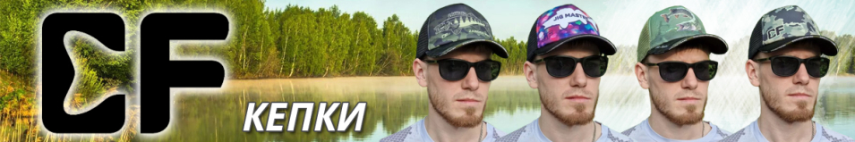 CF Jig Master