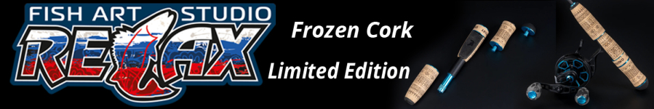 Relax FA Frozen Cork Limited Edition