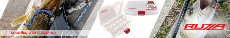 Ruzza Коробка для приманок 146x103x23мм 9 перемычек