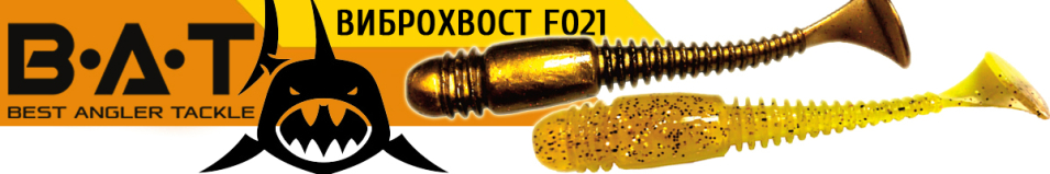 BAT F021075035 75мм