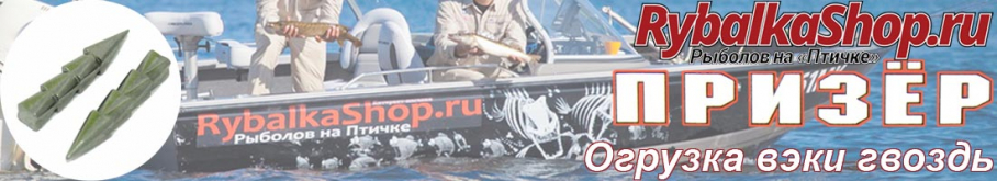 Призёр огрузка Вэки гвоздь