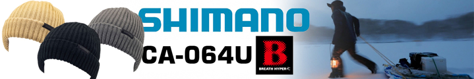 Shimano CA-064U BK