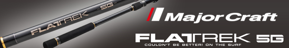Major Craft Flater FR5