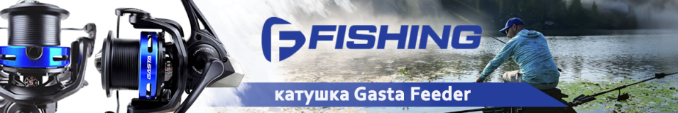 F-Fishing Gasta Feeder