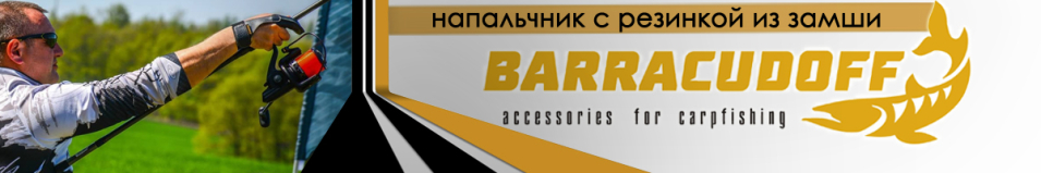 Barracudoff Напальчник с резинкой из замши Зеленый