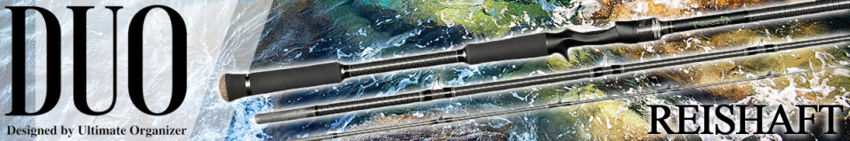 DUO Reishaft Колено первое