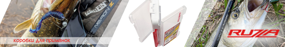 Ruzza Коробка 2-х сторонняя 170x105x40мм