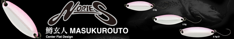 Nories MasuKurouto 3.7g