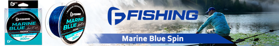 F-Fishing Marine Blue Spin 300m