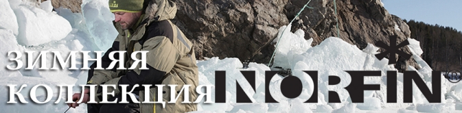 Norfin Cover Long