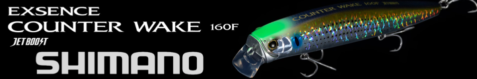Shimano Exsence Counterwake 160F Jet Boost XM-116W 40гр.