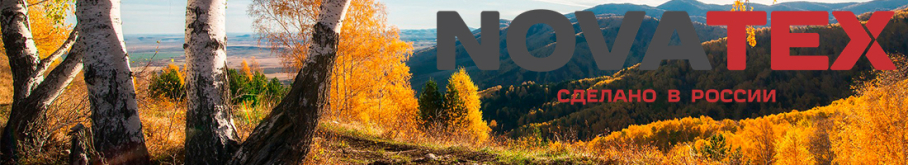 NovaTex 