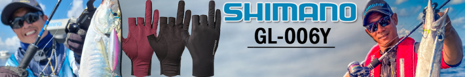 Shimano GL-006Y BK.RED