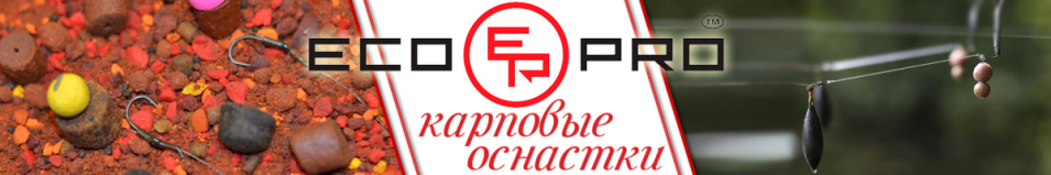 Снасть карповая ECOPRO (клипса+волосяная оснастка)