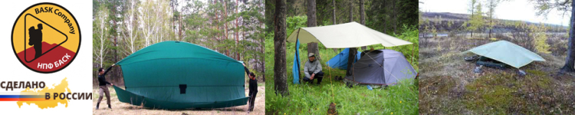 Bask Canopy 4*4 V3