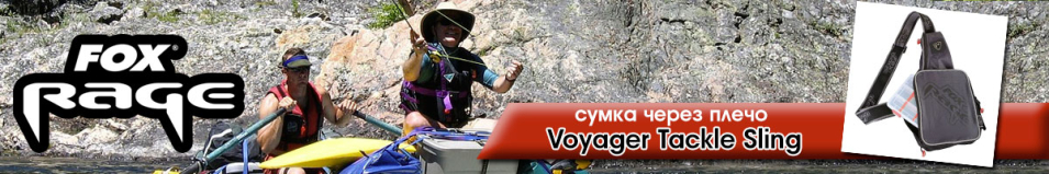 Fox Rage Voyager Tackle Sling