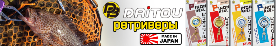 Daitoubuku 1063 Pin On Reel CLG