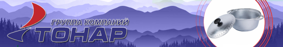 Казан походный с крышкой Азиатка Силумин (БКАД)