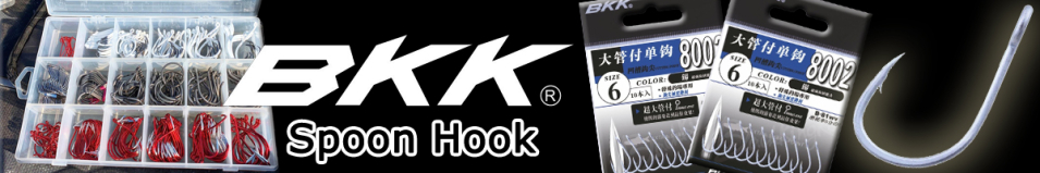 BKK Spoon Hook 8002 CP