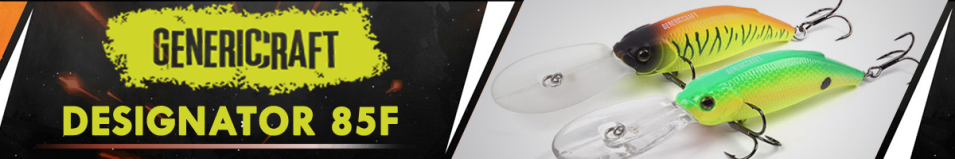 Generic Craft Designator 85F