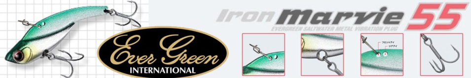 EverGreen Iron Marvie 55