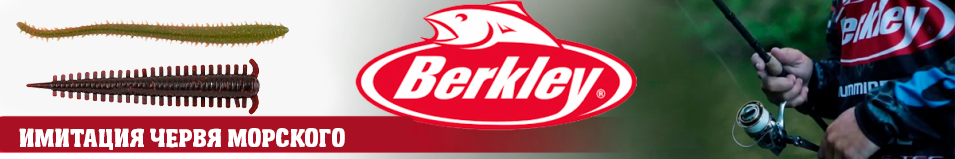 Berkley Gulp! Sandworm 2in