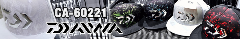 Daiwa CA-60221 Light Gray Free