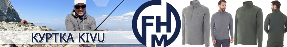 FHM Kivu Серый
