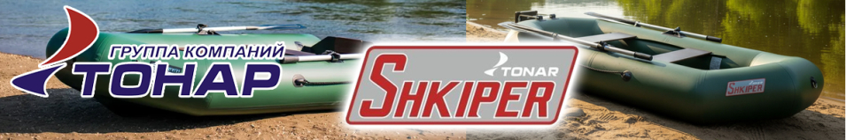 Лодка Тонар Шкипер 280нт зеленый