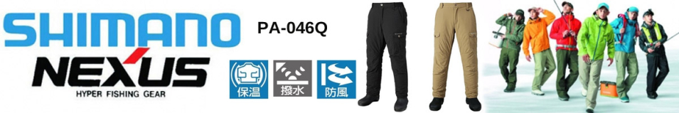 Shimano PA-046Q BK