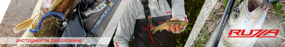 Ruzza Titanium Fishing 11см Плоскогубцы