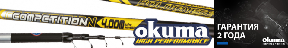 Okuma Competition Bolognese