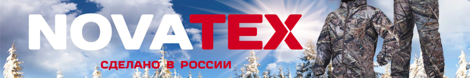 NovaTex