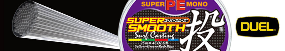 Duel SUPER SMOOTH NAGE 200M