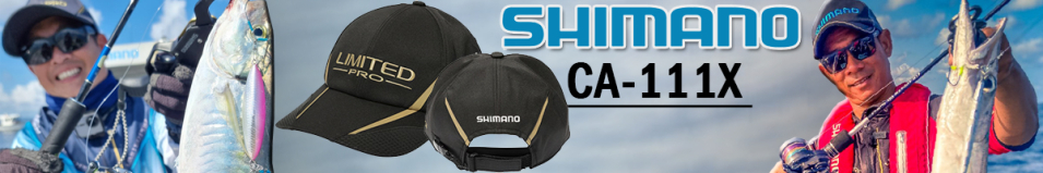 Shimano CA-111X LTD.BK