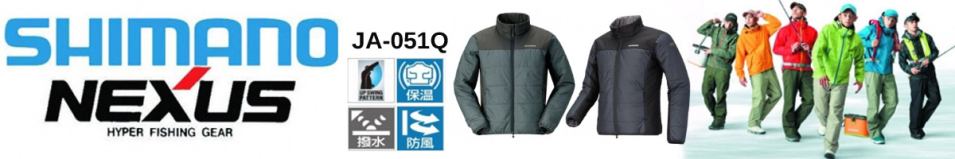 Shimano JA-051Q CHA