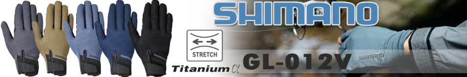 Shimano GL-012V BK