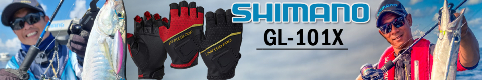 Shimano GL-101X Blood Red