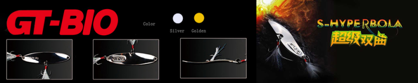 GT-BIO S-Hyperbola Spoon