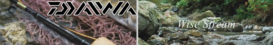 Daiwa Wise Stream