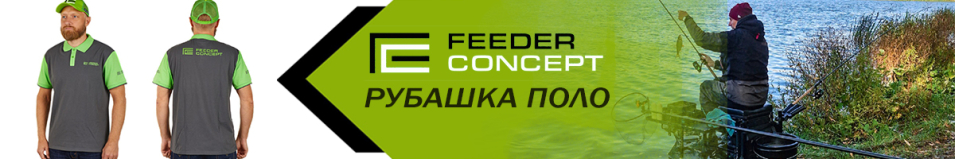 Feeder Concept (AM-7504)